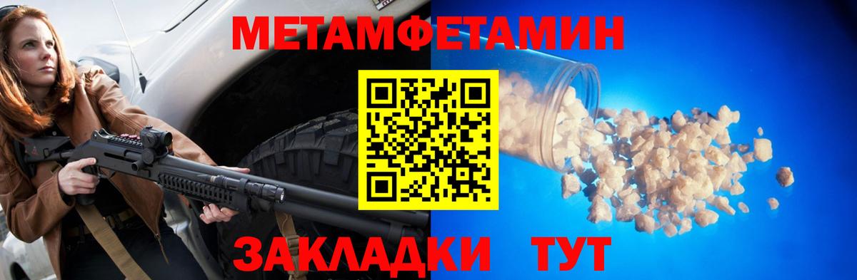 АМФЕТАМИН VHQ Воронеж
