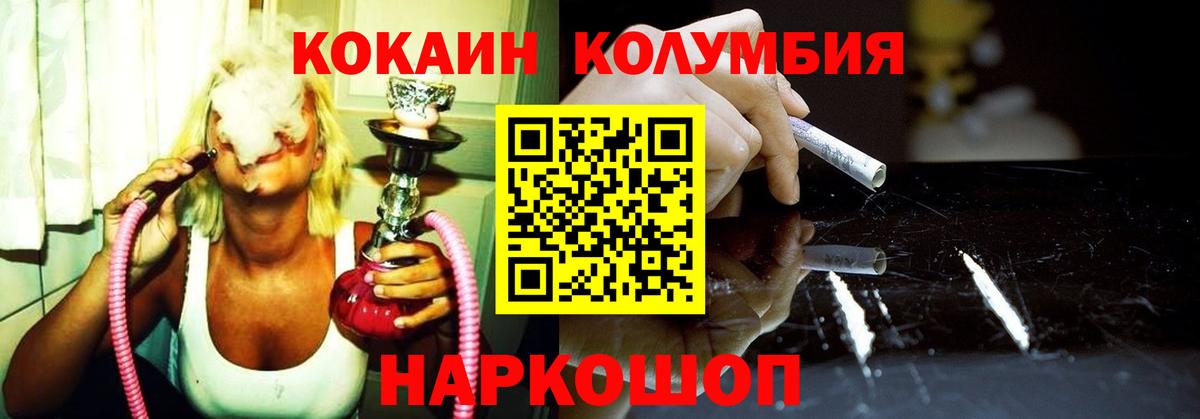 Воронеж  Кокаин 98%  Вход с VPN 