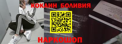 гашишное масло Апшеронск