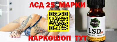 гашишное масло Апшеронск