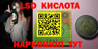 гашишное масло Апшеронск