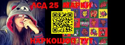 PSILOCYBIN Апрелевка