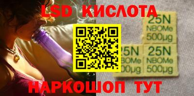 PSILOCYBIN Апрелевка