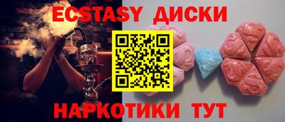 гашишное масло Апшеронск