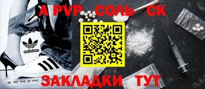 метадон Аргун