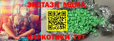 PSILOCYBIN Апрелевка
