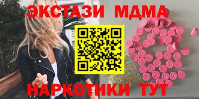 PSILOCYBIN Апрелевка