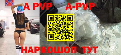 гашишное масло Апшеронск