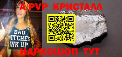 PSILOCYBIN Апрелевка