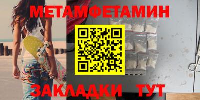 метадон Аргун
