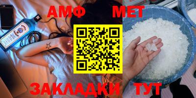 метадон Аргун