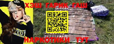 гашишное масло Апшеронск