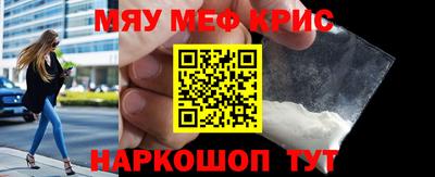 экстази Балаково
