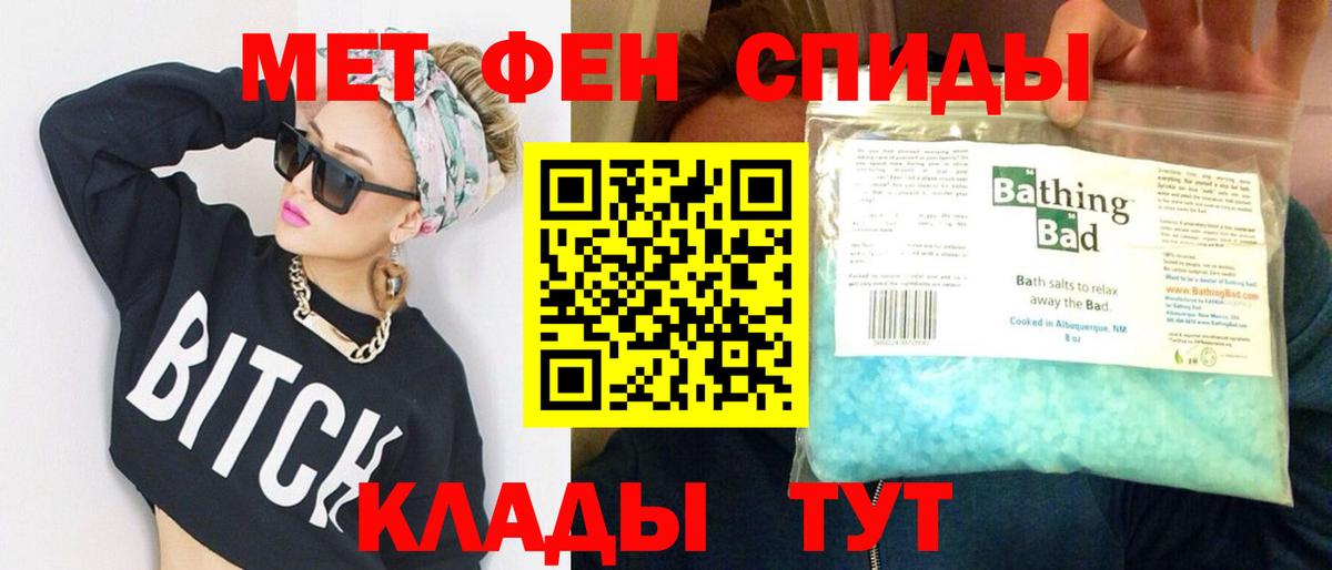 Метамфетамин пудра  Вход с VPN  МЕТАМФЕТАМИН  Метамфетамин пудра  Воронеж 