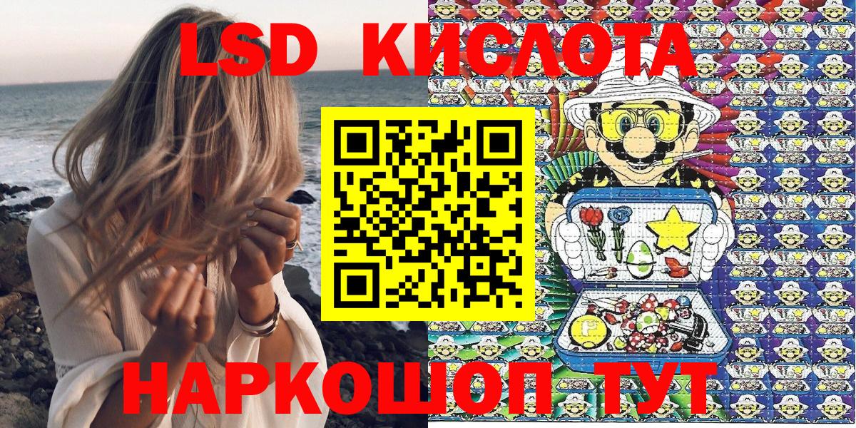 Марки N-bome 1500мкг Воронеж