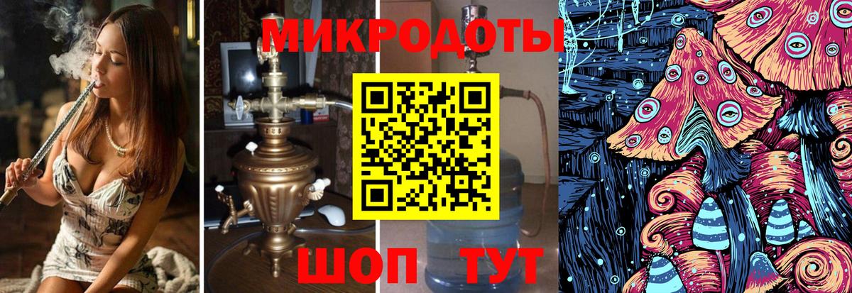 Галлюциногенные грибы Psilocybe  Вход с VPN  Воронеж  цены наркотик  Галлюциногенные грибы ЛСД 
