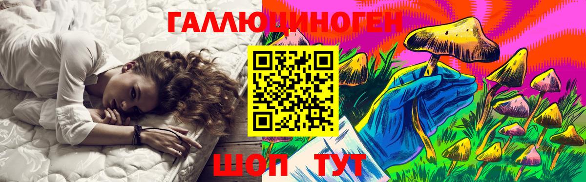 Галлюциногенные грибы мухоморы Воронеж